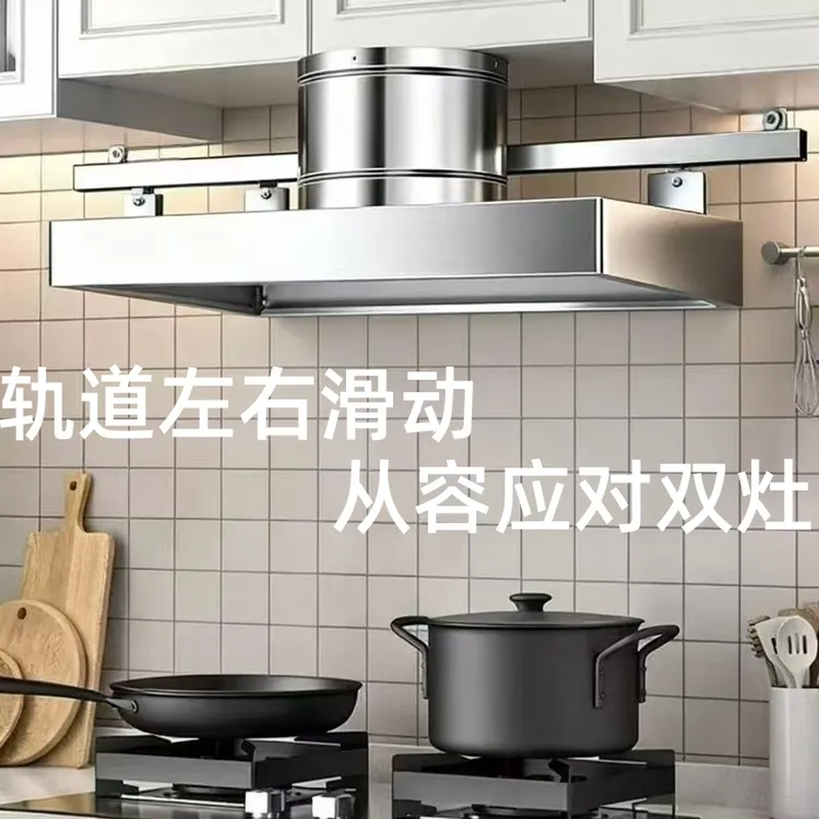带滑轨大吸力简易抽油烟机厨房强力排气扇适用于出租房