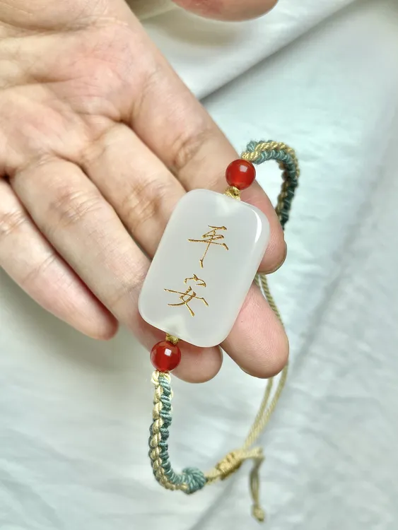 非金属珐琅手链 剑来平安手牌自定义免费刻字送礼男女通用时尚