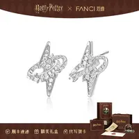 925银耳饰 Fanci范琦×哈利波特周边同款联名守护印记耳钉iins小众