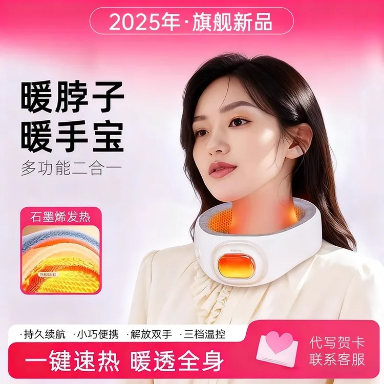 USK围脖暖手宝二合一挂脖便携暖宝宝充电款暖手神器送女朋友推荐