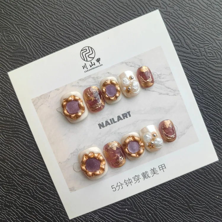 【暮山紫】A05 川山甲小众复古老钱风纯手工穿戴甲贴片秋冬新款短甲