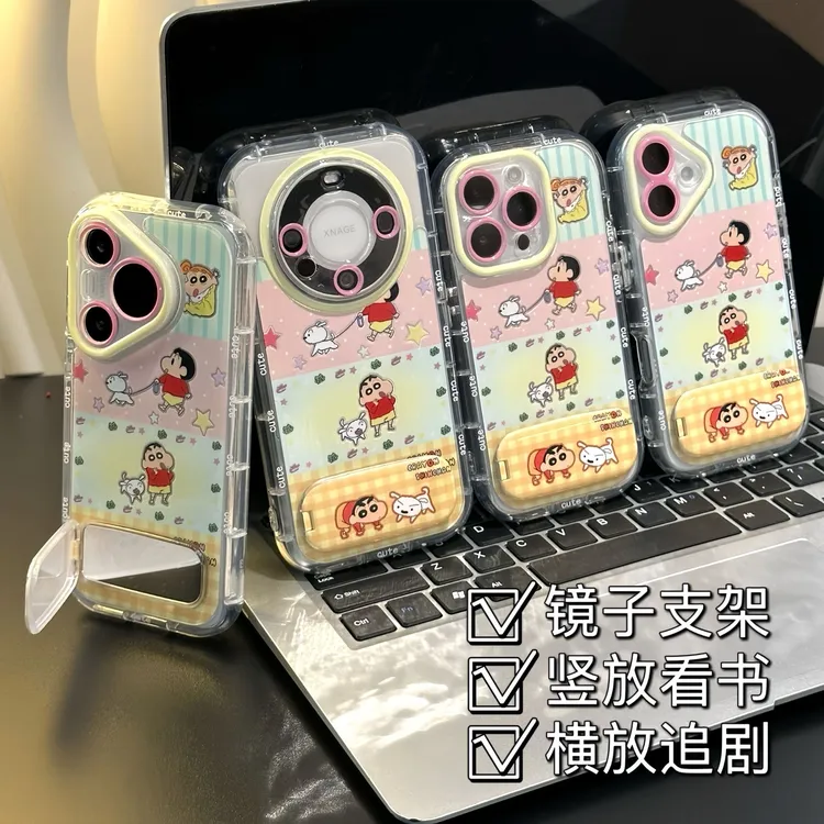 小白小新镜子支架适用苹果16promax手机壳iPhone小米vivo华为oppo