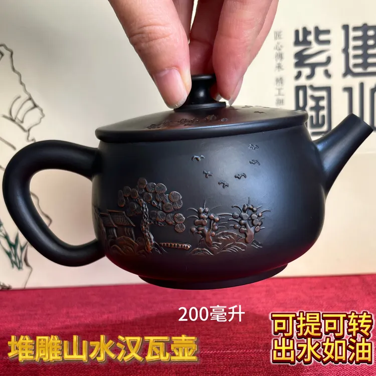李勋虎 纯手工堆雕山水汉瓦壶 云南建水紫陶家用高端茶器