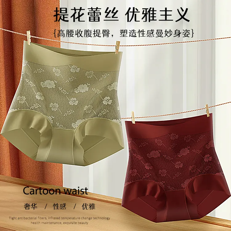 新款时尚高腰蕾丝收腹提臀裤 复古风情性感轻薄舒适透气大码内裤