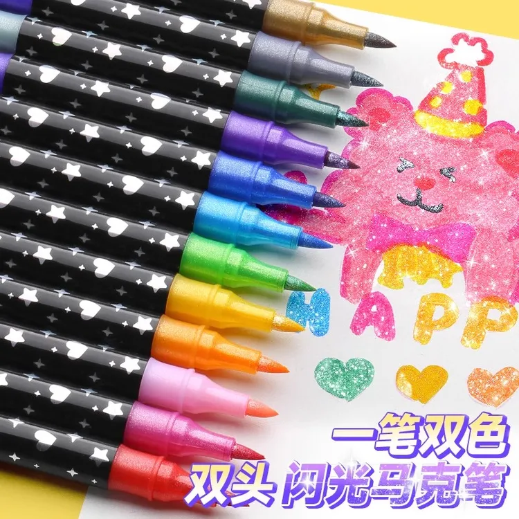 彩色双头闪光马克笔软头水彩笔小学生美术专用荧光笔儿童带珠光粉