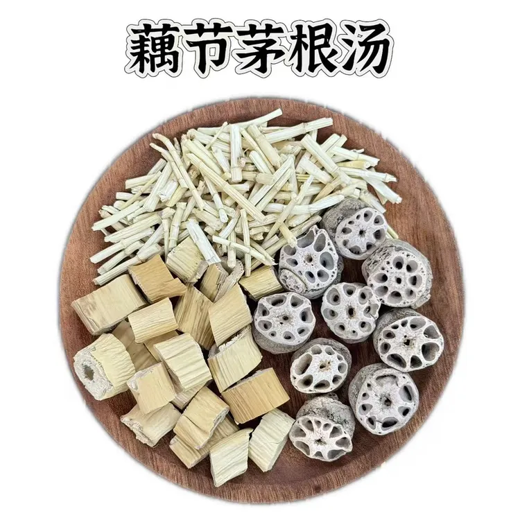 藕节芦根水白茅根茶组合小孩流鼻血适用