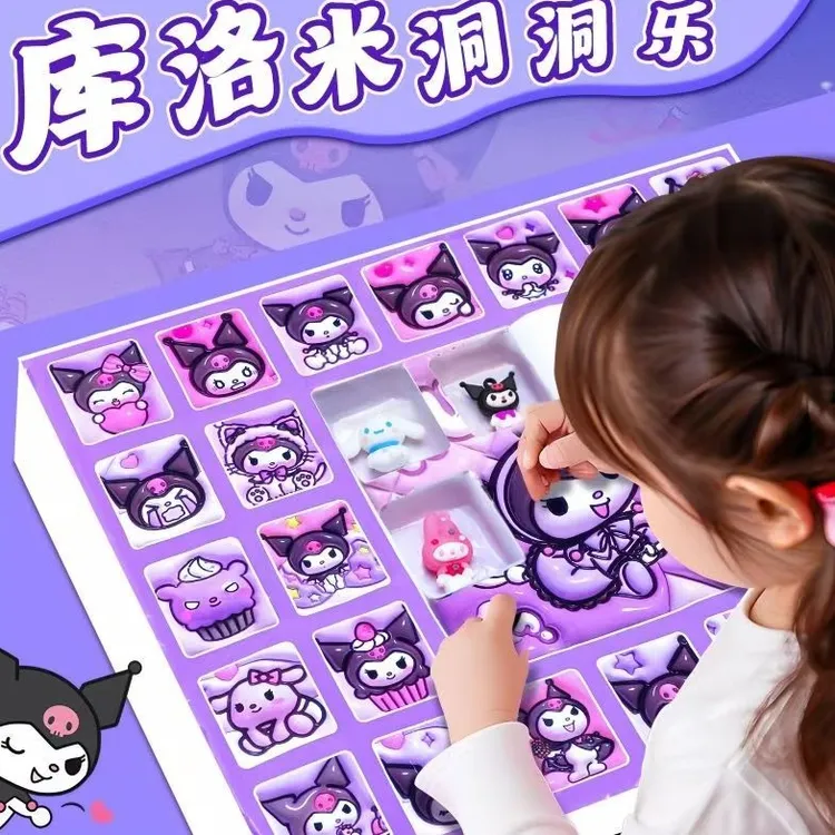 库洛米40抽洞洞乐抽奖惊喜盲盒男孩女孩儿童戳戳乐爆款玩具礼物