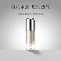 必买必买独家款做一辈子好朋友的产品有运费险柔焦赠送小样粉底液