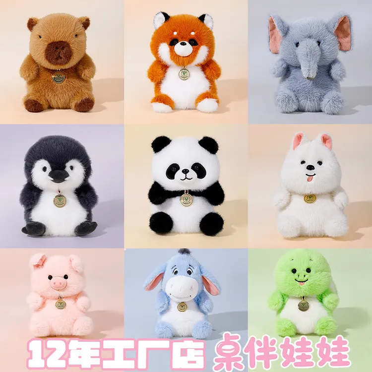 创意工艺品摆设桌面玄关电视柜酒柜新款毛绒玩具熊猫公仔西高地娃
