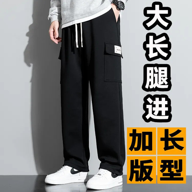 飞莱鸟加长版休闲工装裤高个子卫裤男春秋季宽松190直筒运动裤115