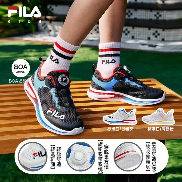 【斐乐儿童行云】25夏季新款男童女童大小童透气运动鞋跑步童鞋韩系