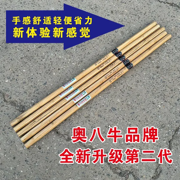 特级竹子柄压缩竹柄高硬度锹柄镐把农具通用竹子柄超轻实心竹子把