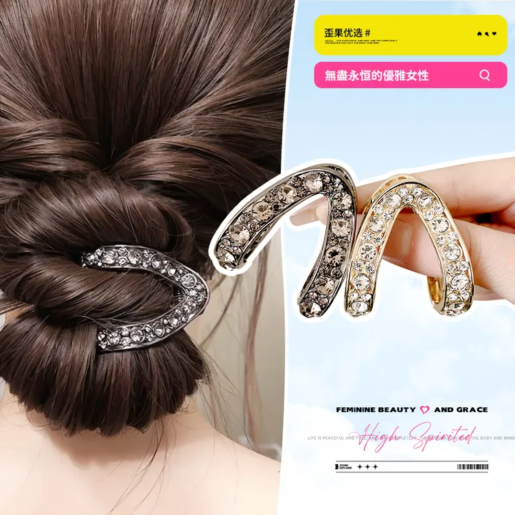气质百搭V型抓夹短发半扎发高马尾固定器水钻发夹女后脑勺头饰女
