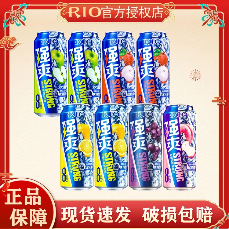 【500ml大罐】锐澳RIO鸡尾酒强爽8度混合口味装500ml*8罐
