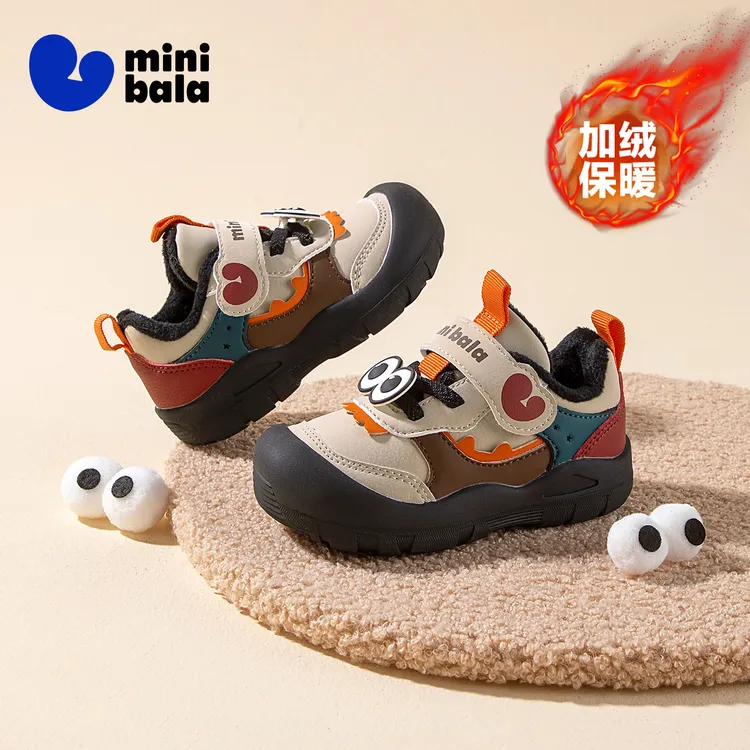 迷你巴拉巴拉儿童鞋子冬季加绒男童防滑运动鞋儿童冬鞋加绒学步鞋