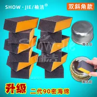 金刚砂海绵擦魔力擦厨房清洁洗锅洗碗刷锅底黑垢擦锅擦鞋刷鞋神器