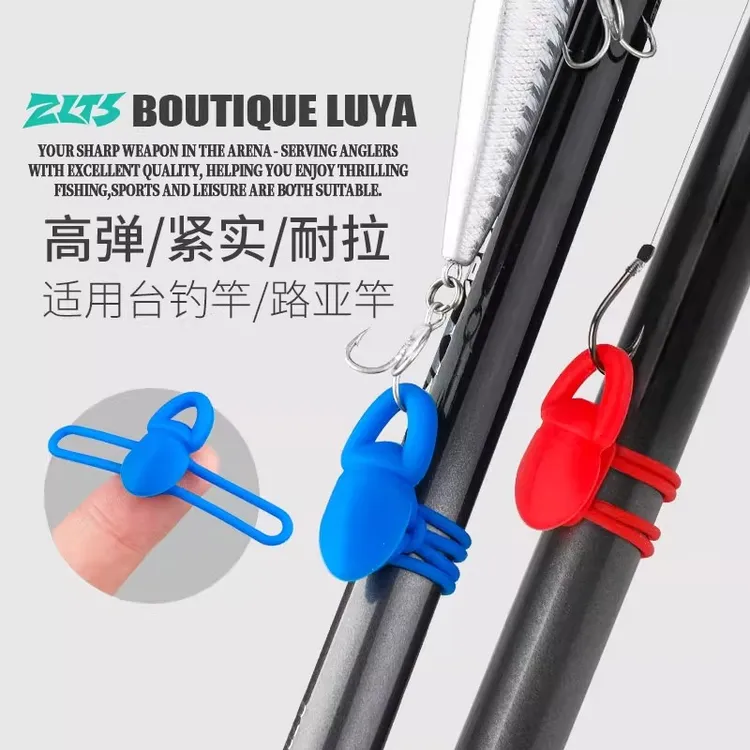 路亚挂钩器鱼竿挂饵器路亚竿快速挂钩环矶竿钓鱼装备配件