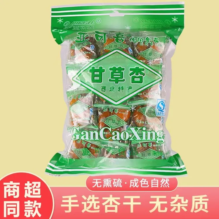 亚可喜甘草杏干网居家办公室零食蜜饯小包装西北特色童年零食