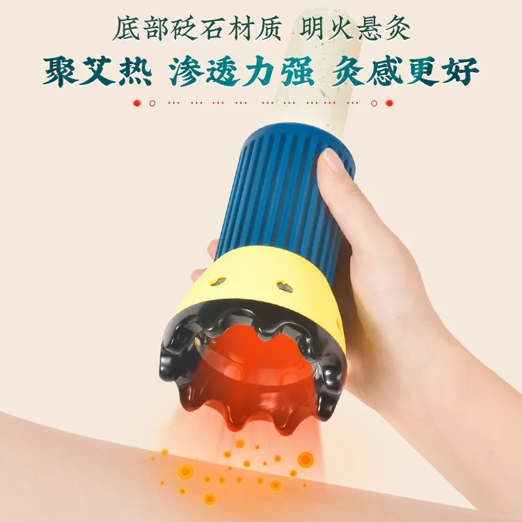 砭石头疗灸艾灸筒 家用揉腹灸艾灸馆4cm粗条手持刮痧罐砭石艾灸罐