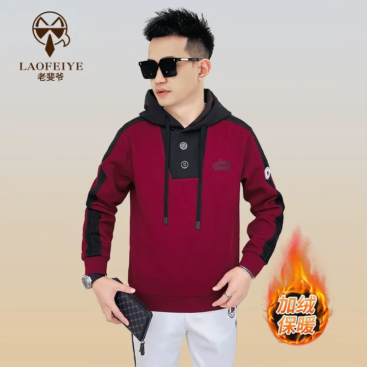 【老斐爷欧品】2025秋冬款连帽款休闲百搭帅气高级帽子款长袖卫衣