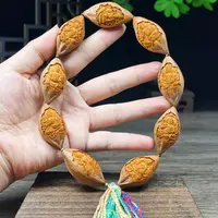 橄榄金字2.0黄财神手持