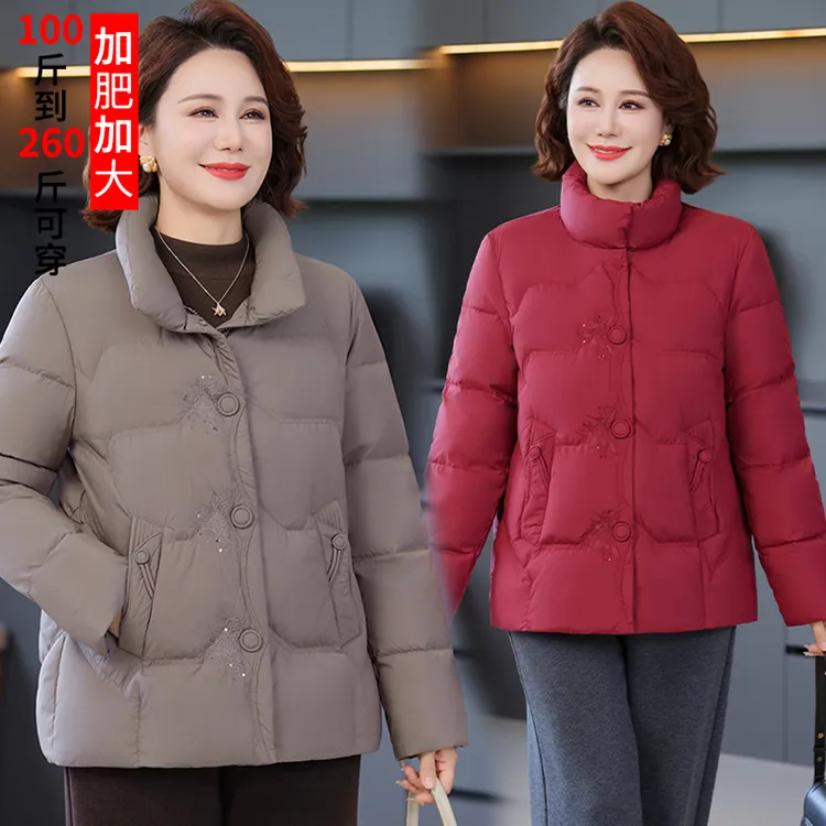 中年妈妈羽绒服加肥加大码中老年人女冬装外套冬季棉袄加厚50岁60