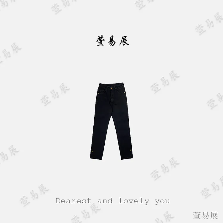 萱易展秋冬显瘦时尚裤脚开衩升级版3.0直筒弹力牛仔裤-101803