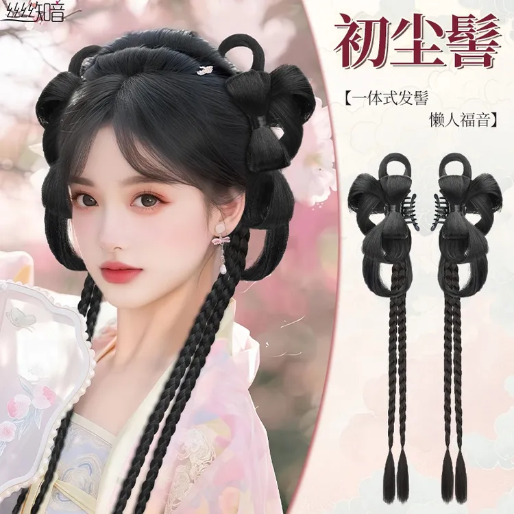 汉服发型儿童古风发型汉服发型一体式古风盘发抓夹假发包汉服发型