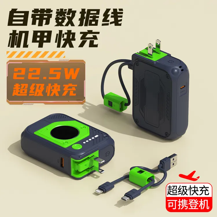 【3C认证】充电宝20000m超级快充自带双线超薄迷你便携适用苹果安卓