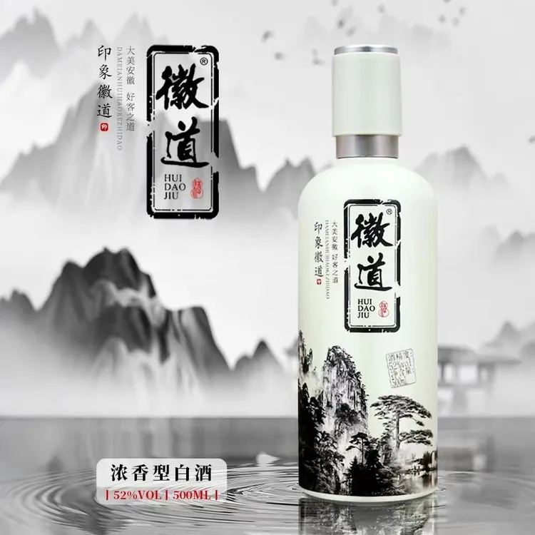 徽道1瓶印象52度500ml