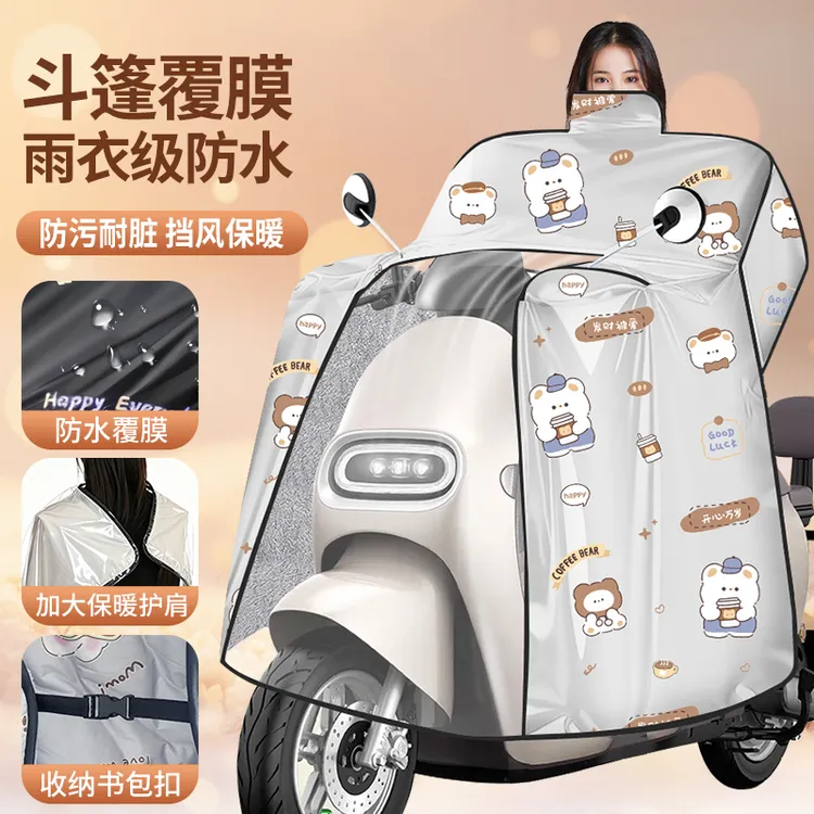 【新款2.2米大尺寸】秋冬季斗篷式挡风被隔热防晒电动车防风被加大