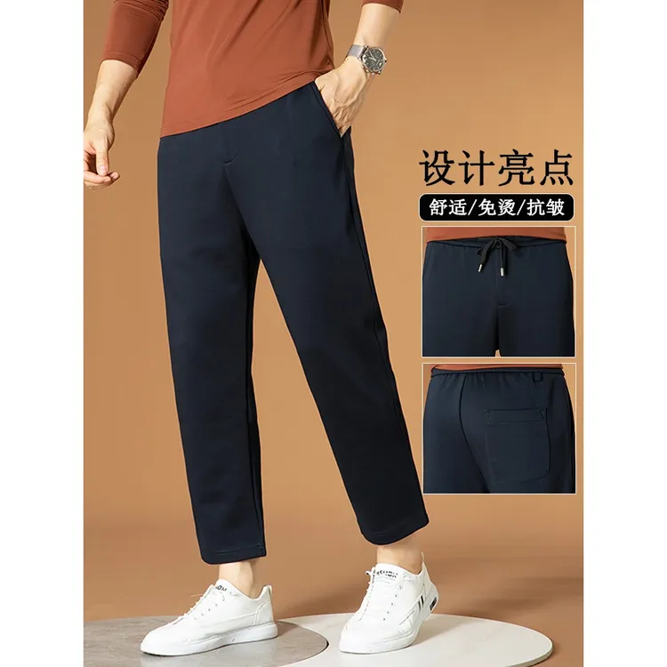 秋冬厚款九分休闲裤男款棉前中拉链松紧腰弹力潮流宽松轻奢哈伦裤