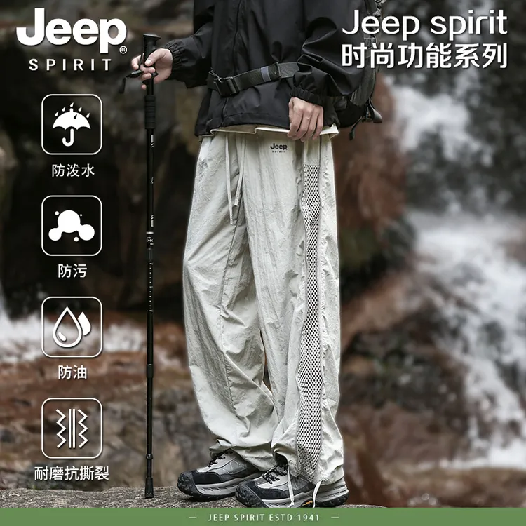 Jeepspirit美式户外伞兵工装裤男士春秋直筒宽松休闲裤休闲伞兵裤