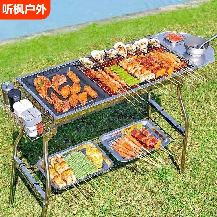 家用不锈钢烤肉炉子野外炭烤大号全套烤肉架户外折叠不锈钢烧烤架