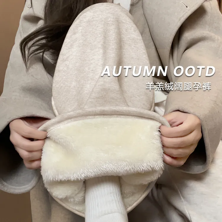 孕妇阔腿裤宽松可调节不勒肚高弹百搭显瘦春秋冬季糯米裤孕期高腰
