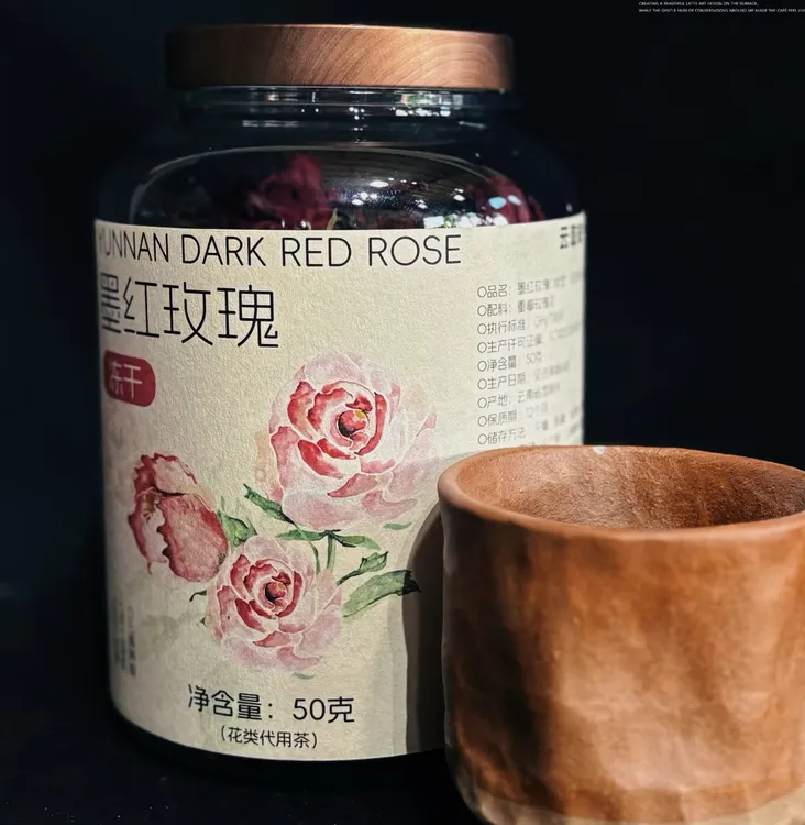 花青素花香入水精选品质新货