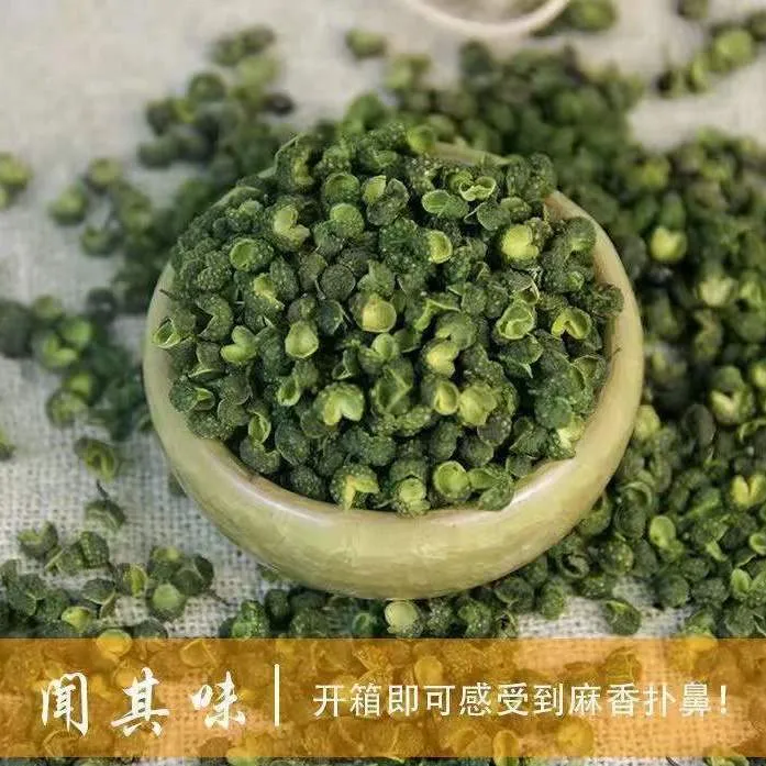 四川特产九叶青花椒麻香浓郁调味料香料 农家自产商用家用