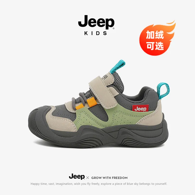 jeep儿童运动鞋男女童防滑软底跑步鞋秋冬季加绒中大童户外登山鞋