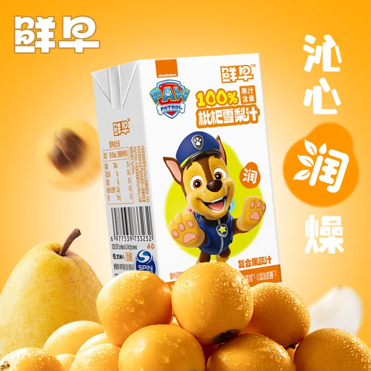 【鲜早果汁】 汪汪队百分百复合果汁蓝莓苹果枇杷雪梨滋润花青素*16