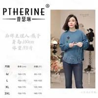 【普瑟琳设计师品牌】早秋氛围感针织立体花钩花镂空卫衣 25386 C