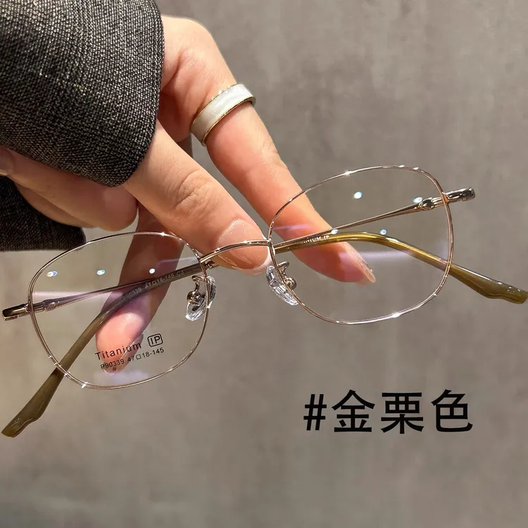 超轻8克小框钛架猫眼眼镜女金丝高智感镜框眼睛近视可配度数镜片