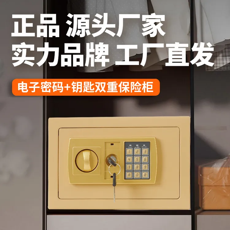 创意存钱罐家用保险箱2025新款可存可取可固定密码储蓄罐儿童礼品