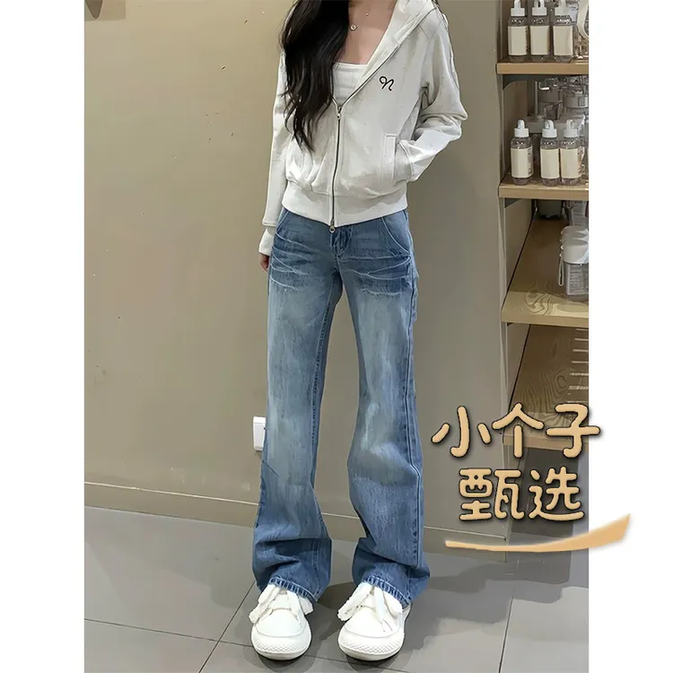 小个子甄选显瘦休闲裤女低腰高腰牛仔裤微喇直筒拖地裤子长裤垂感