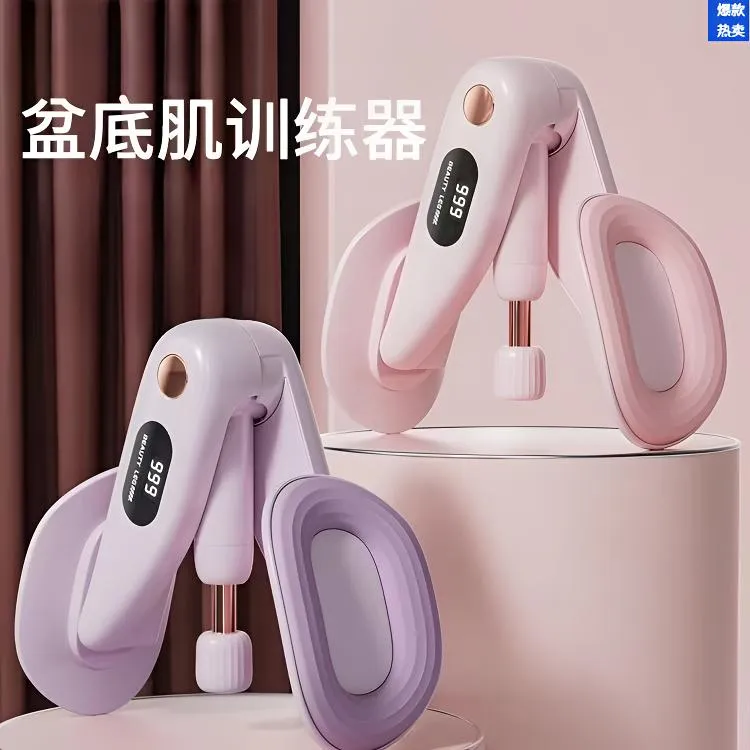 瑜伽夹多功能夹腿器腿部锻炼训练器美腿夹户外运动多功能男士