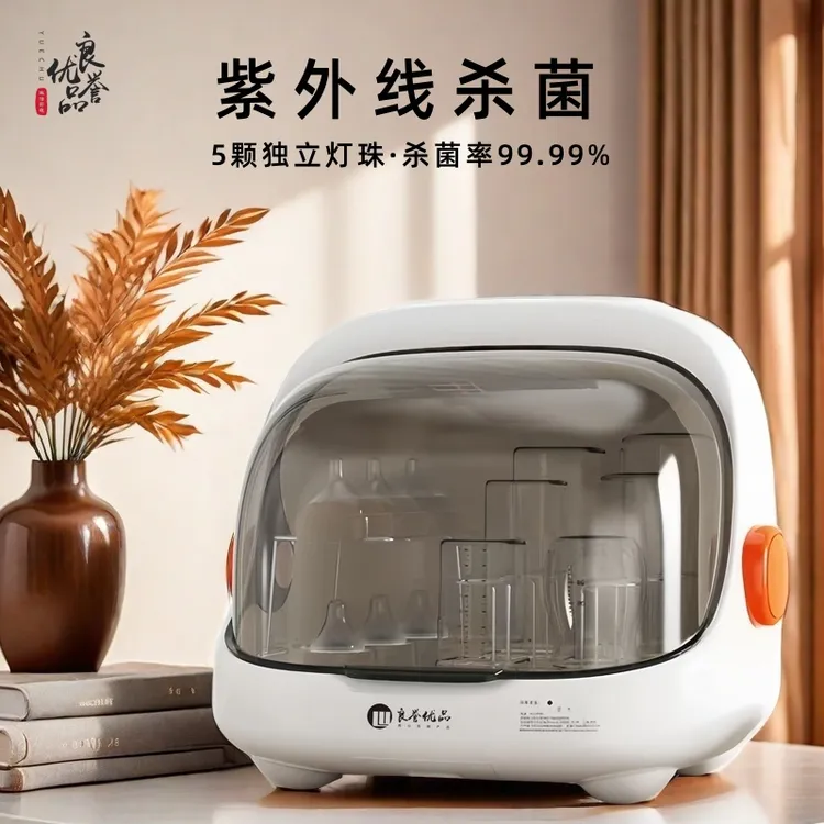 【旗舰款·不锈钢反射底座+五颗LED灯珠】良誉优品紫外线烘干消毒柜
