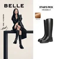 周雨彤阿梅同款百丽月光骑士靴女冬季真皮厚底加绒显瘦长筒靴黑色