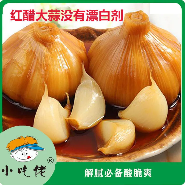 2斤正宗糖醋大蒜腌制法糖蒜大蒜大糖醋蒜头糖蒜爽口脆爽（带卤汁）