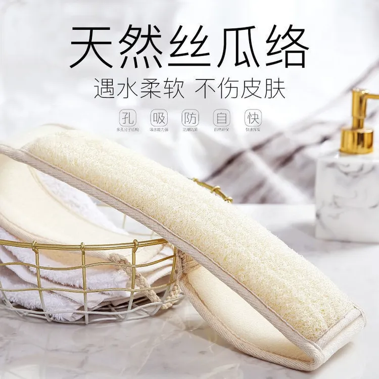 丝瓜络搓澡巾去污长条搓背去角质沐浴搓泥用品强力