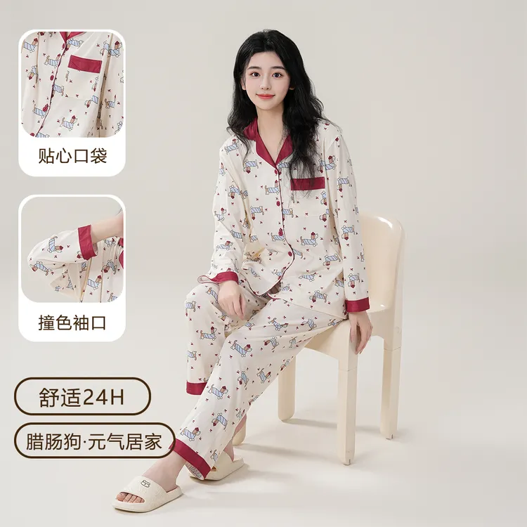 奢莱蔻腊肠狗减龄可爱夏季舒肤绵云朵睡衣套装