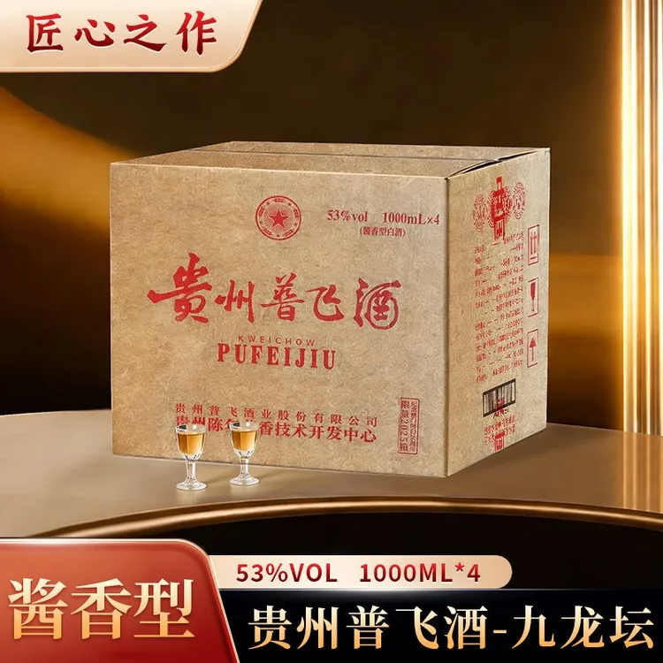普飞贵州普飞酒九龙坛 酱香型白酒4瓶装53度1000ml